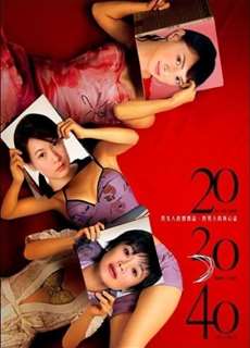 20/30/40 - 20/30/40 - (2004) - phim3mien.com Website xem phim miễn phí tốt nhất