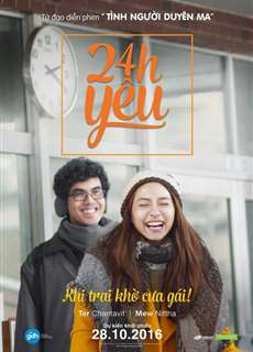24h Yêu - One Day - (2016) - phim3mien.com Website xem phim miễn phí tốt nhất