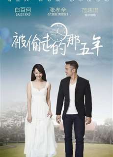 5 Năm Đánh Mất - The Stolen Years - (2013) - phim3mien.com Website xem phim miễn phí tốt nhất