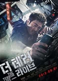 90 Phút Kinh Hoàng - The Terror Live - (2013) - phim3mien.com Website xem phim miễn phí tốt nhất