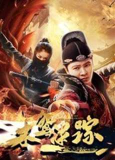 A Kite Confused Whereabouts - A Kite Confused Whereabouts - (2019) - phim3mien.com Website xem phim miễn phí tốt nhất