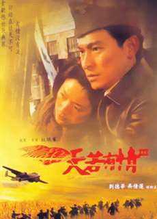 A Moment of Romance 3 - A Moment of Romance 3 - (1996) - phim3mien.com Website xem phim miễn phí tốt nhất