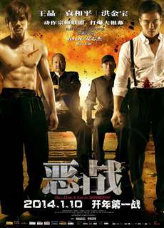 Ác Chiến - Once Upon A Time In Shanghai - (2014) - phim3mien.com Website xem phim miễn phí tốt nhất