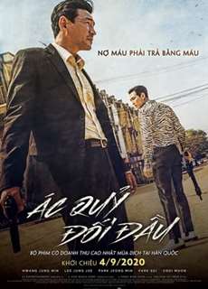 Ác Quỷ Đối Đầu - Deliver Us from Evil - (2020) - phim3mien.com Website xem phim miễn phí tốt nhất