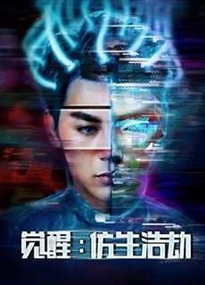 AI Havoc - AI Havoc - (2018) - phim3mien.com Website xem phim miễn phí tốt nhất