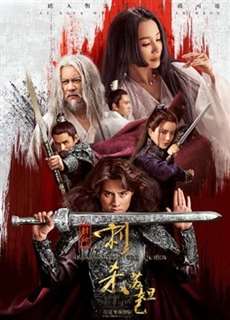 Ám Sát Nữ Hoàng - Assassinate The Queen - (2019) - phim3mien.com Website xem phim miễn phí tốt nhất