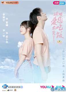 Ăn Đã Rồi Yêu - Falling In Love - (2021) - phim3mien.com Website xem phim miễn phí tốt nhất