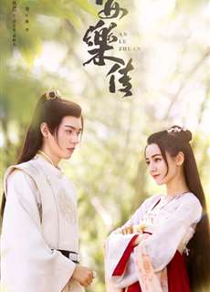 An Lạc Truyện - Legend Of Anle - (2022) - phim3mien.com Website xem phim miễn phí tốt nhất
