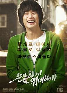 Ẩn Thân - Secretly Greatly - (2013) - phim3mien.com Website xem phim miễn phí tốt nhất