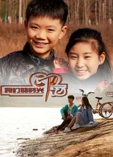 Ấn Tích Thời Đại Của Chúng Tôi - Our Beautiful Memory - (2019) - phim3mien.com Website xem phim miễn phí tốt nhất