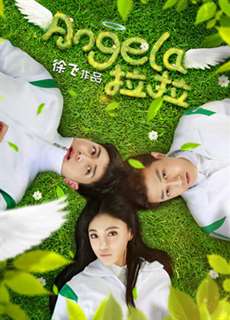 Angela Lala - Angela Lala - (2016) - phim3mien.com Website xem phim miễn phí tốt nhất