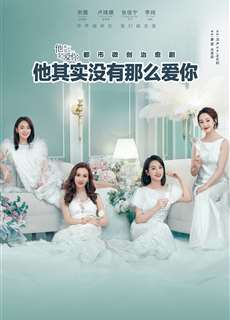 Anh Ấy Không Yêu Bạn Đến Thế - Love Yourself - (2020) - phim3mien.com Website xem phim miễn phí tốt nhất