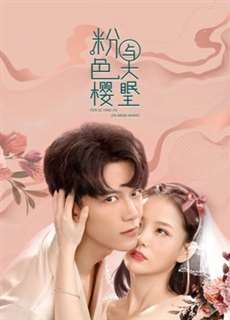 Anh Đào Màu Hồng và Đại Miên Vương 2 - Why Women Cheat Part 2 - (2022) - phim3mien.com Website xem phim miễn phí tốt nhất