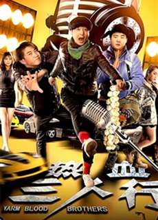 Anh Em Nóng Máu - Warm Blodd Brothers - (2018) - phim3mien.com Website xem phim miễn phí tốt nhất