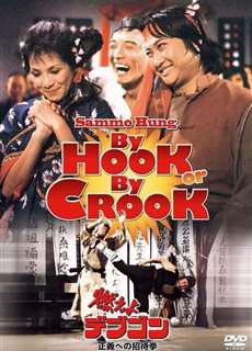 Anh Hùng Cái Thế - By Hook Or By Crook - (1980) - phim3mien.com Website xem phim miễn phí tốt nhất