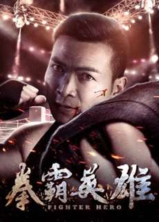 Anh Hùng Chiến Đấu - Fighter Hero - (2018) - phim3mien.com Website xem phim miễn phí tốt nhất