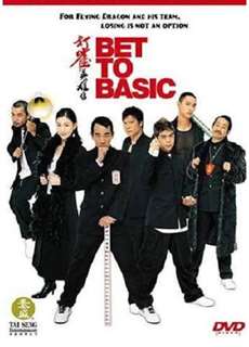 Anh Hùng Mạt Chược - Bet to Basic - (2006) - phim3mien.com Website xem phim miễn phí tốt nhất