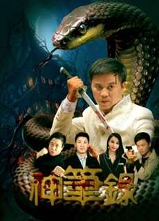 Anh Hùng Truyện Tranh - Comic Hero - (2018) - phim3mien.com Website xem phim miễn phí tốt nhất