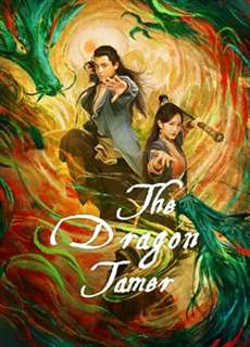 Anh Hùng Xạ Điêu – Giáng Long Thập Bát Chưởng - The Dragon Tamer - (2021) - phim3mien.com Website xem phim miễn phí tốt nhất