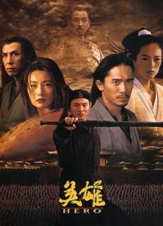 Anh Hùng - Hero 2002 - (2002) - phim3mien.com Website xem phim miễn phí tốt nhất