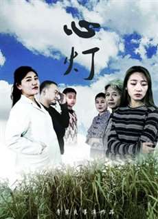 Ánh Sáng Của Trái Tim - Light Of Heart - (2018) - phim3mien.com Website xem phim miễn phí tốt nhất