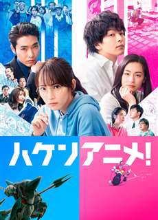 Anime Bá Quyền - Anime Supremacy - (2022) - phim3mien.com Website xem phim miễn phí tốt nhất