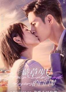 Ảo Mộng Của Cô Nàng Dương Xỉ - Star-Crossed Lovers - (2022) - phim3mien.com Website xem phim miễn phí tốt nhất