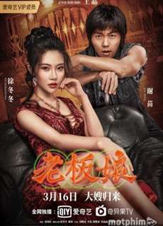 Bà Chủ - Queen Of Triads 2 - (2021) - phim3mien.com Website xem phim miễn phí tốt nhất