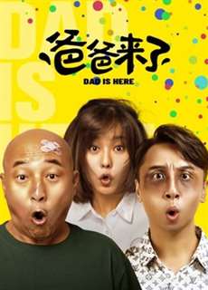 Ba Đến Rồi - Dad Is Here - (2022) - phim3mien.com Website xem phim miễn phí tốt nhất