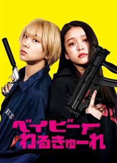 Baby Assassins - Baby Assassins - (2021) - phim3mien.com Website xem phim miễn phí tốt nhất