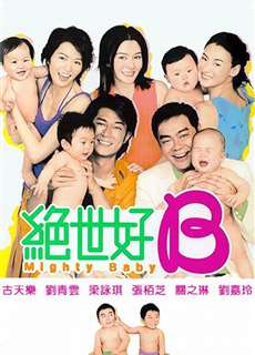 Baby Tuyệt Hảo - Mighty Baby - (2002) - phim3mien.com Website xem phim miễn phí tốt nhất