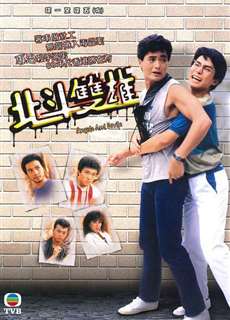 Bắc Đẩu Song Hùng - Angels And Devils - (1983) - phim3mien.com Website xem phim miễn phí tốt nhất