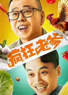 Bậc Thầy Hài Hước - Crazy Old Father - (2020) - phim3mien.com Website xem phim miễn phí tốt nhất