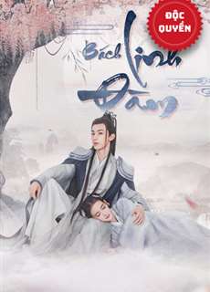 Bách Linh Đàm - Bai Ling Tan - (2021) - phim3mien.com Website xem phim miễn phí tốt nhất
