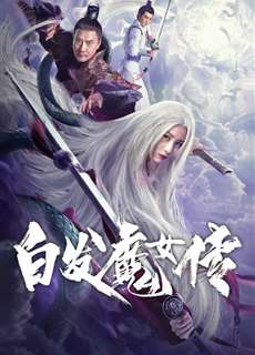 Bạch Phát Ma Nữ Truyện - White Haired Devil Lady - (2020) - phim3mien.com Website xem phim miễn phí tốt nhất