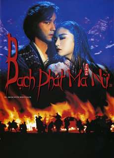 Bạch Phát Ma Nữ - The Bride With White Hair - (1993) - phim3mien.com Website xem phim miễn phí tốt nhất