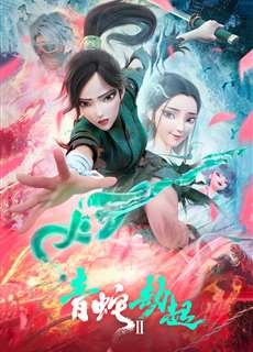Bạch Xà 2: Thanh Xà Kiếp Khởi - Green Snake - (2021) - phim3mien.com Website xem phim miễn phí tốt nhất