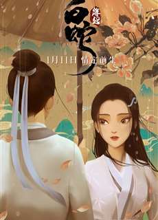 Bạch Xà: Duyên Khởi - White Snake - (2019) - phim3mien.com Website xem phim miễn phí tốt nhất
