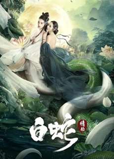 Bạch Xà: Tình Kiếp - The White Snake : A Love Affair - (2021) - phim3mien.com Website xem phim miễn phí tốt nhất