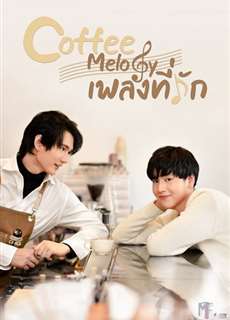 Bài Ca Yêu Thương - Coffee Melody - (2021) - phim3mien.com Website xem phim miễn phí tốt nhất
