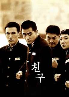 Bạn Cũ Thù Mới - Friend - (2001) - phim3mien.com Website xem phim miễn phí tốt nhất