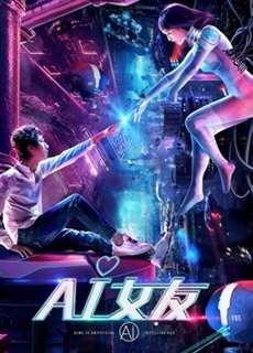 Bạn Gái AI - AI Girlfriend - (2018) - phim3mien.com Website xem phim miễn phí tốt nhất