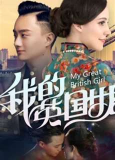 Bạn Gái Anh Quốc Của Tôi - My Great British Girl - (2019) - phim3mien.com Website xem phim miễn phí tốt nhất