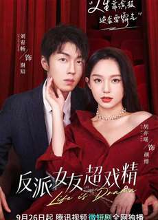 Bạn Gái Phản Diện Diễn Siêu Sâu - Life Is Drama - (2022) - phim3mien.com Website xem phim miễn phí tốt nhất