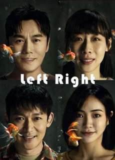 Bạn Nhỏ Thân Yêu - Left Right - (2022) - phim3mien.com Website xem phim miễn phí tốt nhất