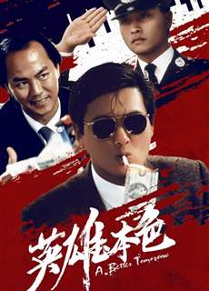 Bản Sắc Anh Hùng - A Better Tomorrow - (1986) - phim3mien.com Website xem phim miễn phí tốt nhất