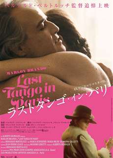 Bản Tango Cuối Cùng Ở Paris - Last Tango In Paris - (1972) - phim3mien.com Website xem phim miễn phí tốt nhất