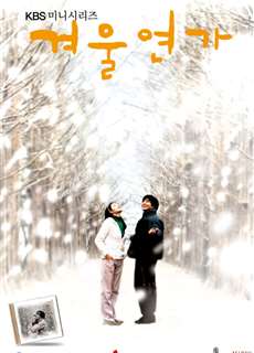 Bản Tình Ca Mùa Đông - Winter Sonata - (2002) - phim3mien.com Website xem phim miễn phí tốt nhất