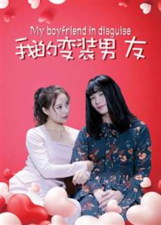 Bạn Trai Biến Trang Của Tôi - My Boyfriend In Disguise - (2018) - phim3mien.com Website xem phim miễn phí tốt nhất