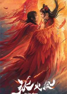 Băng Hỏa Phượng - The Fire Phoenix - (2021) - phim3mien.com Website xem phim miễn phí tốt nhất
